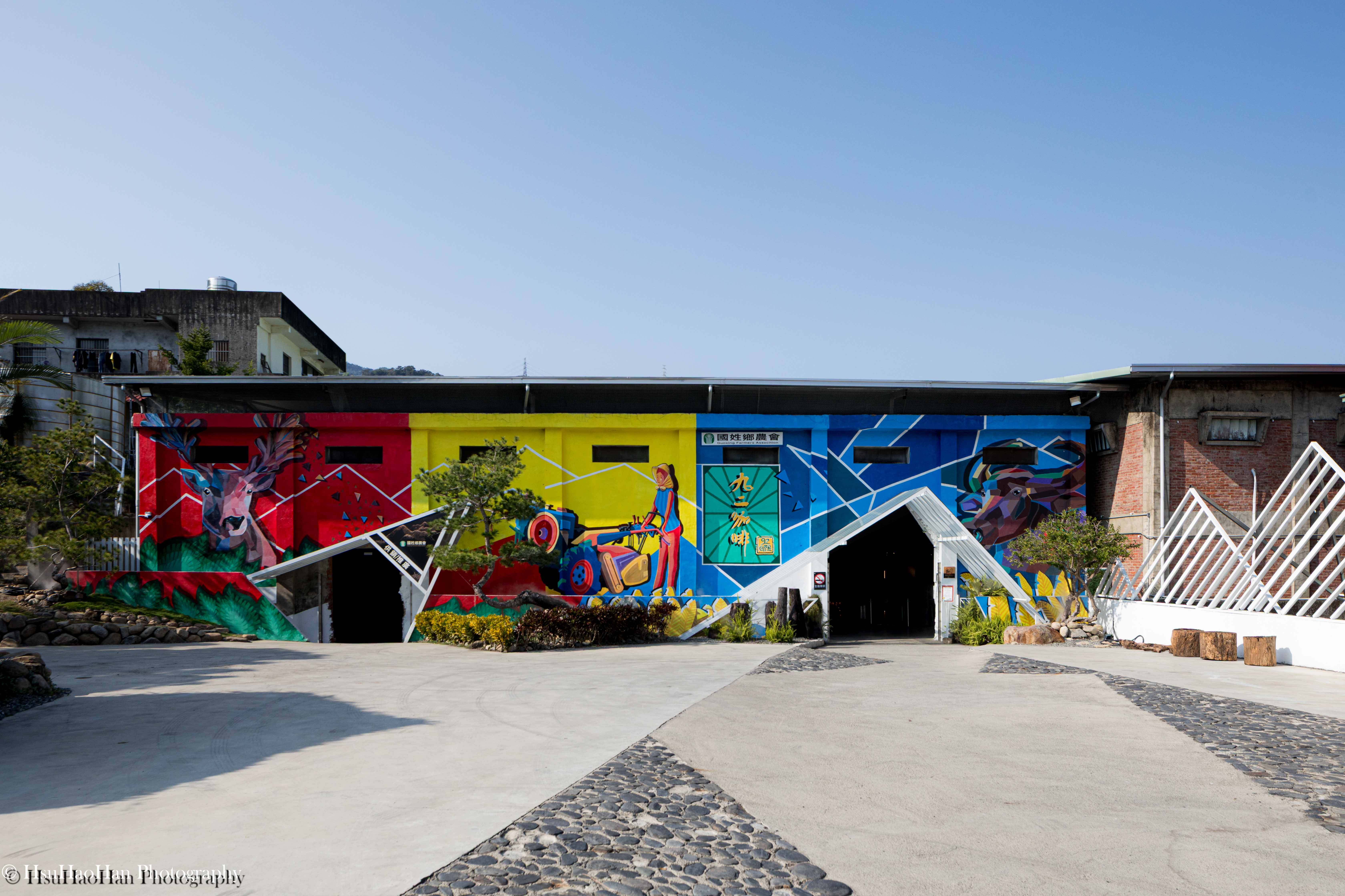 Colorful mural art on the facade of 92 Coffee Story Hall featuring Sambar deer and local agriculture - 國姓鄉農會九二咖啡故事館建築外牆彩繪水鹿與農業文化意象 - Photography by Hsu Hao Han